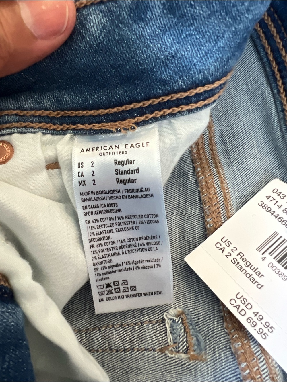 American Eagle Next Level Stretch Bootcut Jeans Size 2 Regular NWT - Picture 5 of 7